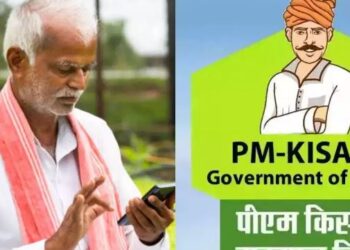 আজি কোটি কোটি কৃষকে লাভ কৰিব ধন