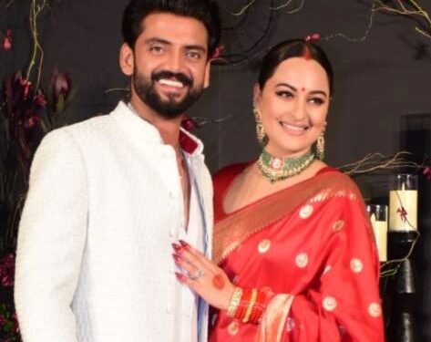 জাহিৰ ইকবালৰ সৈতে বিয়াত বহিল সোনাক্ষী সিনহাই