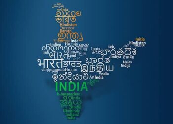 কেন্দ্ৰই সেউজ সংকেত দিলেই অসমীয়াই লাভ কৰিব ধ্ৰুপদী ভাষাৰ স্বীকৃতি