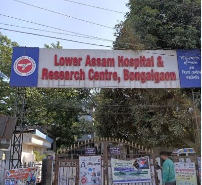 বঙাইগাঁৱত অচল ঘোষণা আয়ুষ্মান কাৰ্ডক; বিল দিব নোৱাৰি হাহাকাৰ ৰোগীৰ মাজত