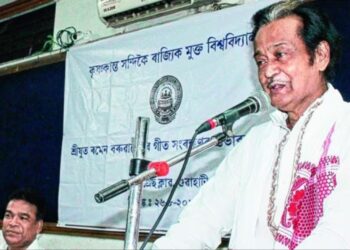 ক’লৈ গ’ল ৰমেন বৰুৱা?  ৰহস্যময়ী ঘটনা সন্দৰ্ভত জীয়ৰীক জেৰা আৰক্ষীৰ