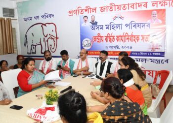 নিৰ্বাচনকেন্দ্ৰিক তৎপৰতাৰে আমবাৰীত গুৰুত্বপূৰ্ণ বৈঠক অগপৰ