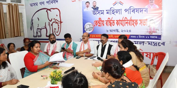 নিৰ্বাচনকেন্দ্ৰিক তৎপৰতাৰে আমবাৰীত গুৰুত্বপূৰ্ণ বৈঠক অগপৰ