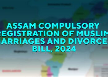 ‘মুছলমান বিবাহ আৰু বিবাহ বিচ্ছেদ বিধেয়ক ২০২৪’; A to Z বিশ্লেষণ