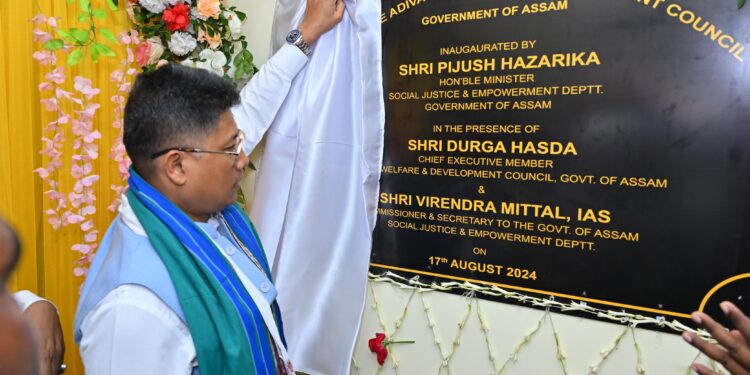গুৱাহাটীত আদিবাসী কল্যাণ আৰু উন্নয়ন পৰিষদৰ কাৰ্যালয় উদ্বোধন মন্ত্ৰী পীযুষ হাজৰিকাৰ