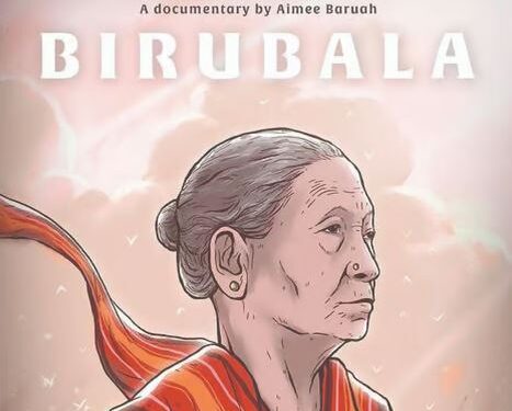 ৭০ সংখ্যক ৰাষ্ট্ৰীয় চলচ্চিত্ৰ বঁটা ঘোষণা: কোনে কি শিতানত লাভ কৰে শ্ৰেষ্ঠত্বৰ সন্মান?