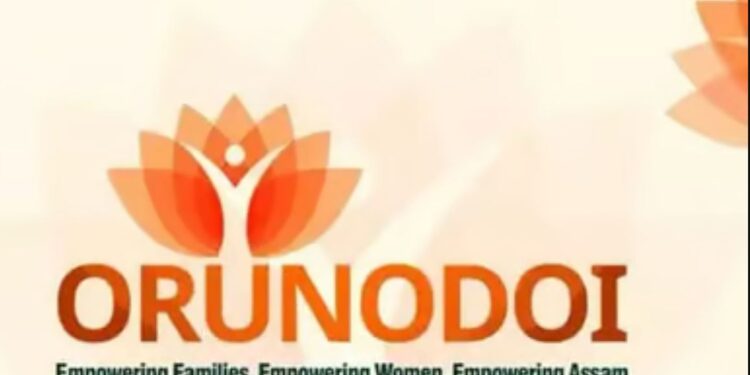 ভাল খবৰঃ নতুনকৈ ২০ লাখ লোকে লাভ কৰিব অৰুণোদয় আঁচনিৰ ধন