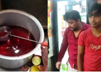 ডালিমৰ ৰসত মিহলি ৰঙা ৰং, অনুসন্ধানৰ বাবে প্ৰেৰণ কৰা হয় নমুনা