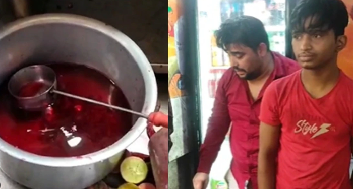ডালিমৰ ৰসত মিহলি ৰঙা ৰং, অনুসন্ধানৰ বাবে প্ৰেৰণ কৰা হয় নমুনা