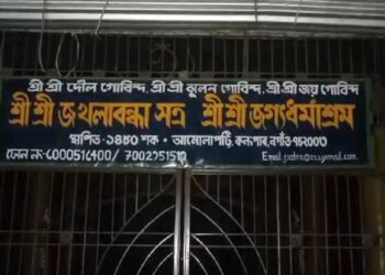 পূজা-অৰ্চনা, হোমক সাক্ষী কৰি ধৰ্ম সলনি কৰিলে ৰেজিনাই, জানক এগৰাকী শিক্ষিতা যুৱতীৰ কাহিনী