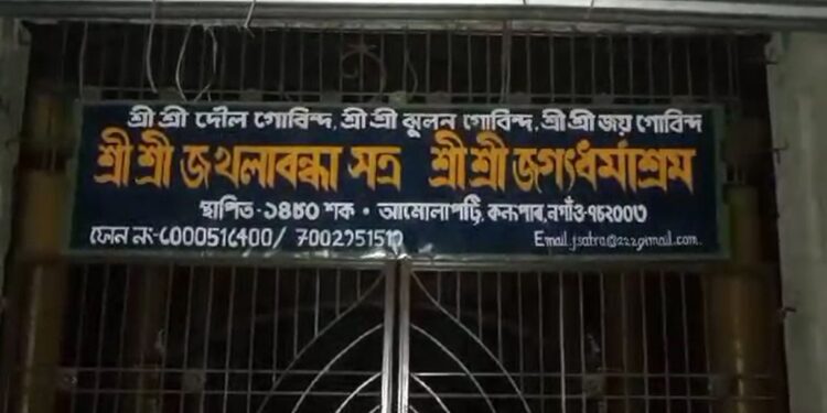 পূজা-অৰ্চনা, হোমক সাক্ষী কৰি ধৰ্ম সলনি কৰিলে ৰেজিনাই, জানক এগৰাকী শিক্ষিতা যুৱতীৰ কাহিনী