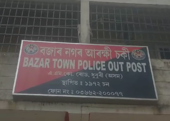 গৰু চৰাবলৈ যোৱাটোৱেই কাল হ’ল এটা পৰিয়ালৰ, জানক এই বিষয়ে সবিশেষ