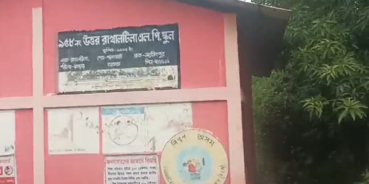 বিদ্যালয়ৰ শ্ৰেণীকোঠাত মাতাল শিক্ষকৰ সুখনিদ্ৰা, “অ’ ছাৰ উঠক, অ’ ছাৰ উঠক” বুলি হায়ৰাণ কণ-কণ শিক্ষাৰ্থী