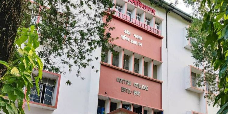 ‘নেক’ৰ প্ৰথম মূল্যাংকনত ‘এ’ গ্ৰেড লাভ কটন বিশ্ববিদ্যালয়ৰ