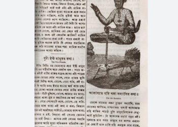 গৌৰৱান্বিত অসম! ৫ ভাষাই ধ্ৰুপদী ভাষাৰ মৰ্যাদা পোৱাত অভিনন্দন জনাই দেশৰ প্ৰধানমন্ত্ৰীয়ে