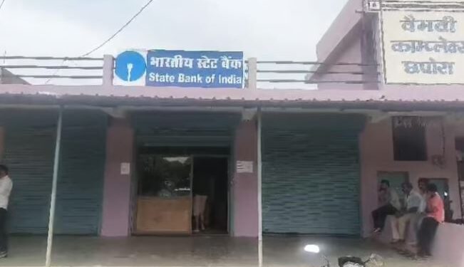 মাত্ৰ ১০ দিনতে বেংকৰ নতুন শাখা মুকলি, প্ৰতাৰিত হাজাৰ হাজাৰ লোক
