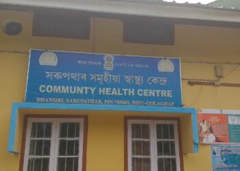 জলপান খাই খাদ্য বিষক্ৰিয়াত আক্ৰান্ত হৈ চিকিৎসাধীন ৪১ গৰাকী