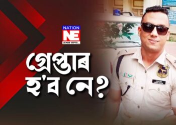 গ্ৰেপ্তাৰ হ’ব নে ভাৰ্গৱ বৰবৰা?