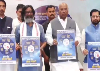 মহিলাক ২৫০০ টকা, ৪৫০ টকাত চিলিণ্ডাৰ… ঝাৰখণ্ডৰ জনসাধাৰণলৈ কংগ্ৰেছ মিত্ৰজোঁটৰ ৭টা গেৰাণ্টি