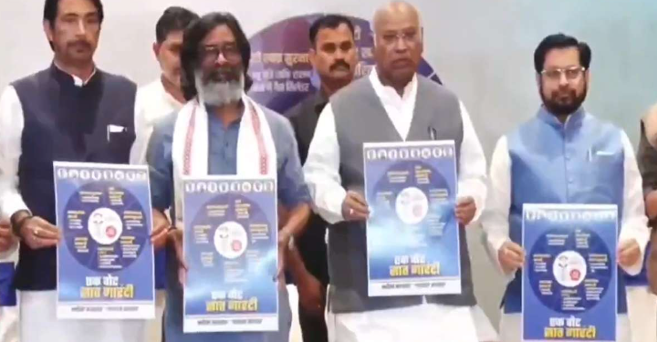মহিলাক ২৫০০ টকা, ৪৫০ টকাত চিলিণ্ডাৰ… ঝাৰখণ্ডৰ জনসাধাৰণলৈ কংগ্ৰেছ মিত্ৰজোঁটৰ ৭টা গেৰাণ্টি