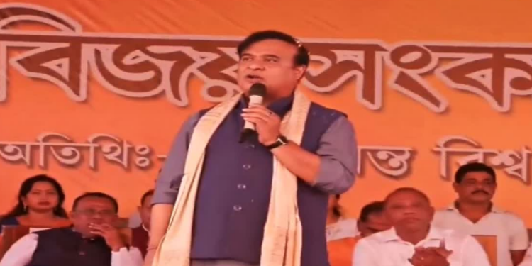 শাসনত আছে বিজেপি, কংগ্ৰেছক ভোট দিলে একো লাভ নহ’ব : হিমন্ত বিশ্ব শৰ্মা