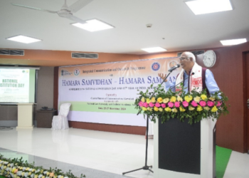 “সংবিধানৰ মনোভাৱক পুনৰ জাগ্ৰতকৰণেৰে আমাৰ সংবিধান, আমাৰ সন্মান” শীৰ্ষক ৩দিনীয়া কাৰ্য্যসূচীৰ সামৰণি