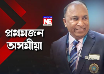 অসমৰ ক্ৰীড়ানুৰাগীৰ বাবে সুখবৰ; BCCI সৰ্বোচ্চ পদত দেৱজিৎ লন শইকীয়া