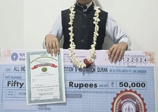 কোৰাণ পাঠ সমগ্ৰ দেশৰ ভিতৰতে অসমবাসীক গৌৰাৱাম্বিত কৰিলে ১৩ বছৰীয়া শিশুৰ