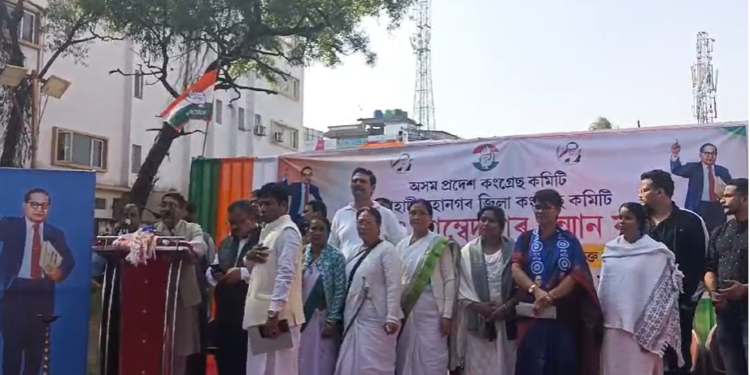 কংগ্ৰেছৰ আম্বেদকাৰ সন্মান যাত্ৰা, নিশ্ছিদ্ৰ নিৰাপত্তা বেহুত পৰিণত দিছপুৰ