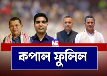 হিমন্ত মন্ত্ৰীসভাত অন্তৰ্ভুক্ত হ’ব চাৰিজনকৈ মন্ত্ৰী; মুখ্যমন্ত্ৰীয়ে ৰাজহুৱা কৰিলে নাম