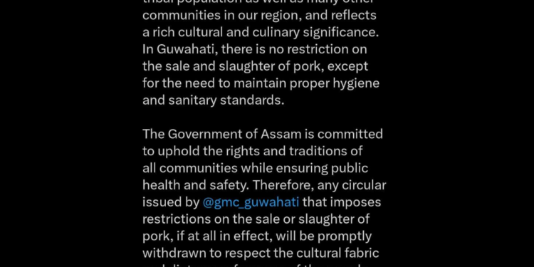 গাহৰি মাংসক লৈ মুখ্যমন্ত্ৰী ড০ হিমন্ত বিশ্ব শৰ্মাৰ ঘোষণা