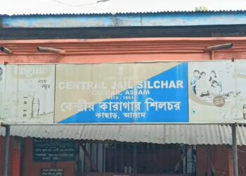 শিলচৰ কেন্দ্ৰীয় কাৰাগাৰত ভয়ংকৰ ঘটনা