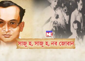 আজি শিল্পী দিৱস, ৰাজ্যজুৰি প্ৰথম অসমীয়া চলচ্চিত্ৰ নিৰ্মাতা সুন্দৰৰ পূজাৰীক সোঁৱৰণ