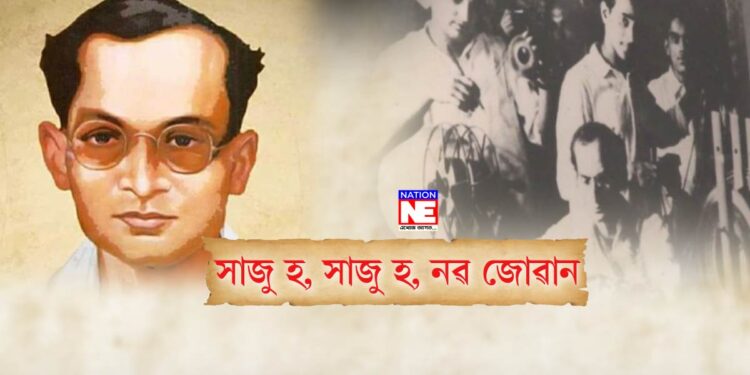 আজি শিল্পী দিৱস, ৰাজ্যজুৰি প্ৰথম অসমীয়া চলচ্চিত্ৰ নিৰ্মাতা সুন্দৰৰ পূজাৰীক সোঁৱৰণ