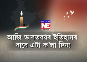 আজি ভাৰতৰ বাবে এটা ক’লা দিন, পুলৱামা কাণ্ডই অতিক্ৰম কৰিলে ৬টাকৈ বছৰ