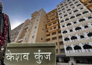 দিল্লীত RSSৰ নতুন সদৰ দপ্তৰ, ৩টাকৈ বহুমহলীয়া অট্টালিকাৰে নিৰ্মাণ এই কাৰ্যালয়