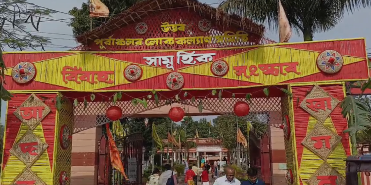 একেলগে বিয়াত বহিল ২৫৫ গৰাকীকৈ দৰা-কইনা, বিয়া নামেৰে মুখৰিত হৈ পৰে ৰভাতলি