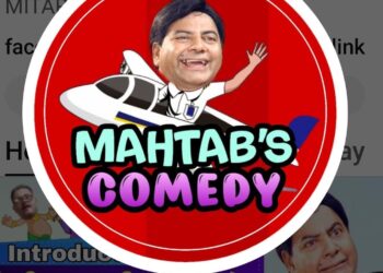 অসমীয়া ধাৰাবাহিকৰ বলিষ্ঠ অভিনেতা, নিৰ্দেশকৰ বিয়োগ