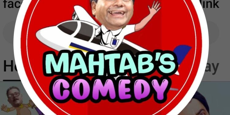 অসমীয়া ধাৰাবাহিকৰ বলিষ্ঠ অভিনেতা, নিৰ্দেশকৰ বিয়োগ