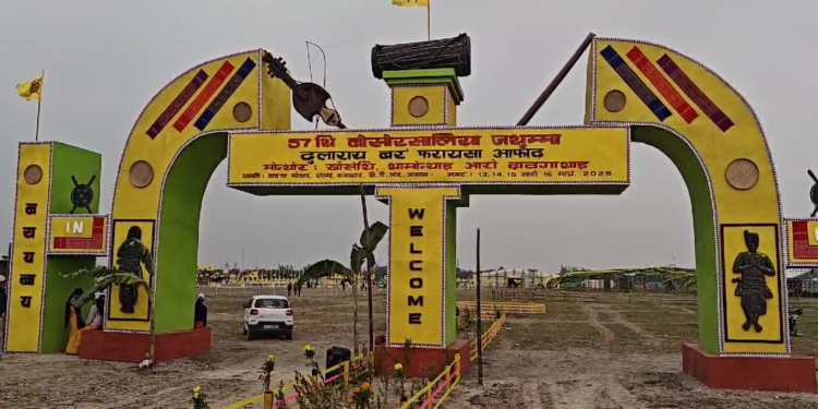 আজিৰ পৰা চাৰিদিনীয়া বৰ্ণিল কাৰ্য্যসূচীৰে এবছুৰ ৫৭ সংখ্যক কেন্দ্ৰীয় অধিবেশন