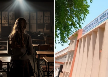 অধ্যাপকৰ কু-কাণ্ড; নম্বৰ বঢ়োৱা, চাকৰিৰ প্ৰলোভনেৰে ছাত্ৰীৰ সৈতে অপকৰ্ম