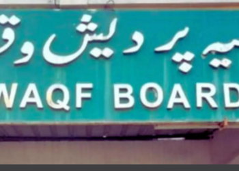কাইলৈ ৱাকফ সংশোধনী বিধেয়কৰ বিৰুদ্ধে দিল্লীত সমাগম হ’ব লাখ লাখ মুছলমান