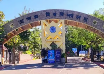 নাম অসম বিশ্ববিদ্যালয়, নাই বাপতি-সাহোন ব’হাগ বিহুৰ বন্ধ; ৰাজ্যজুৰি তীব্ৰ প্ৰতিক্ৰিয়া