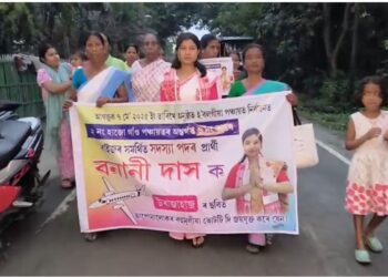 হাজোত ভোটাৰ ৰাইজৰ আকৰ্ষণৰ কেন্দ্ৰ বিন্দু এগৰাকী যুৱতী প্ৰাৰ্থী
