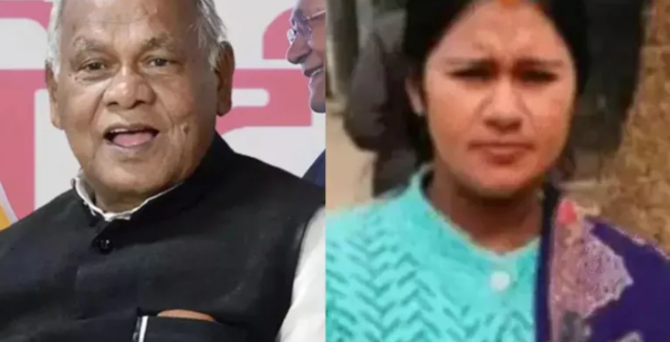 কেন্দ্ৰীয় মন্ত্ৰী জিতন ৰাম মাঝিৰ নাতিনীয়েকক গুলীয়াই হত্যা