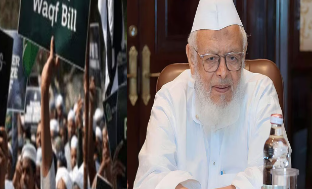 সংবিধান আৰু ধৰ্মীয় স্বাধীনতাৰ ওপৰত আক্ৰমণ, জমিয়তে ৱাকফ বিধেয়কক ষড়যন্ত্ৰ বুলি অভিহিত কৰে