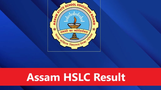 বহু প্ৰতীক্ষাৰ অন্তত আজি ঘোষণা হ’ব হাইস্কুল শিক্ষান্ত পৰীক্ষাৰ ফলাফল, শিক্ষামন্ত্ৰীৰ ঘোষণা