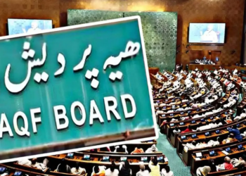 উচ্চতম ন্যায়ালয়ত আজি মুখ্য ন্যায়াধীশৰ নেতৃত্বত ৩ জনীয়া বিচাৰপীঠে ৱাকফ সংশোধনী আইনৰ শুনানি  গোচৰৰ শুনানি গ্ৰহণ