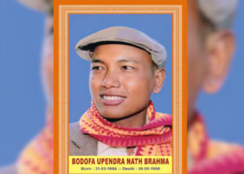 দিল্লীত বডোফা উপেন্দ্ৰ নাথ ব্ৰহ্মৰ নামত পথ আৰু প্ৰতিমূৰ্তি উদ্বোধন কৰিব গৃহ মন্ত্ৰী অমিত শ্বাহে