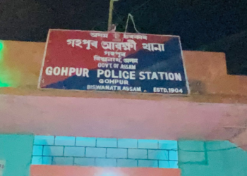 আৰক্ষীৰ জিম্মাত অকথ্য নিৰ্যাতন কৰা গহপুৰ থানাৰ উপ-পৰিদৰ্শকক নিলম্বন